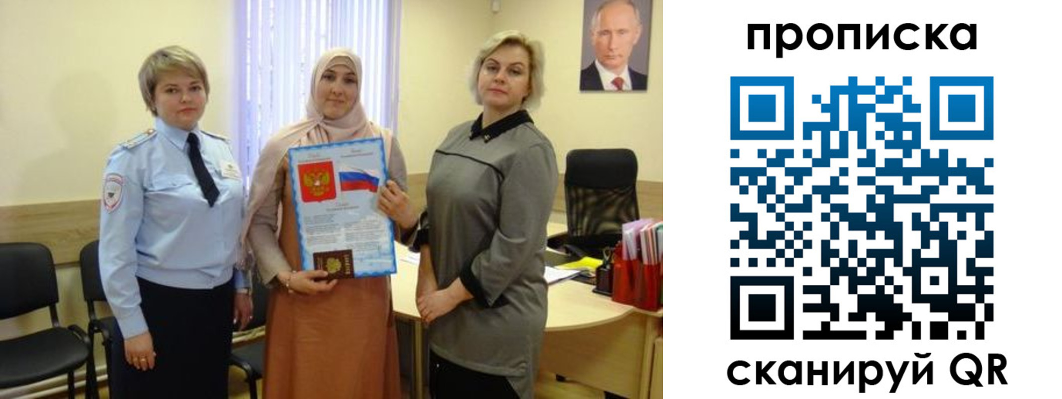 прописка от собственника в Чкаловске